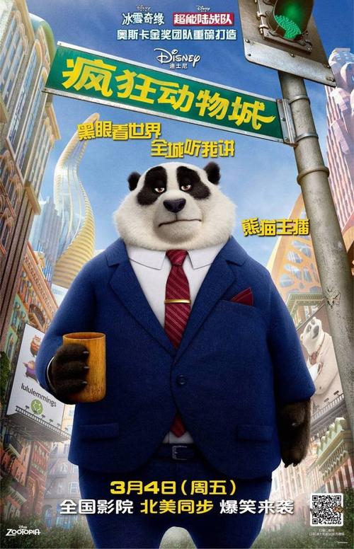 不动产信息登记证明